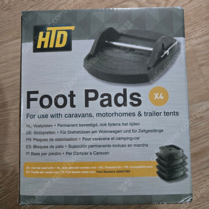 카라반용 풋패드 Foot Pads