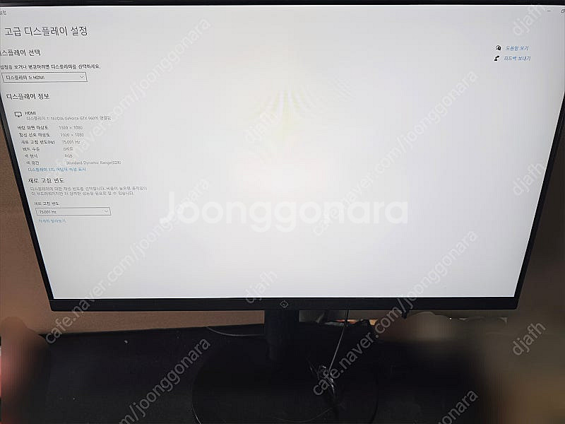 피벗(회전) 가능한 LED 24인치형 모니터 GD-24...--2