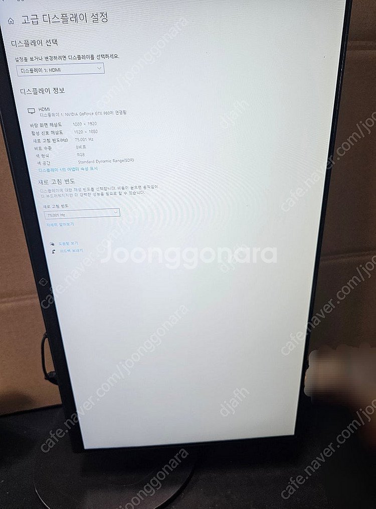 피벗(회전) 가능한 LED 24인치형 모니터 GD-24...--3