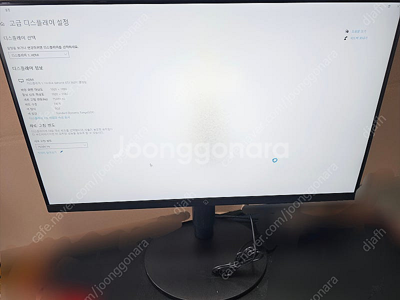 피벗(회전) 가능한 LED 24인치형 모니터 GD-24...--4
