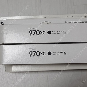 HP 970XC 971XC 정품 잉크(미개봉)