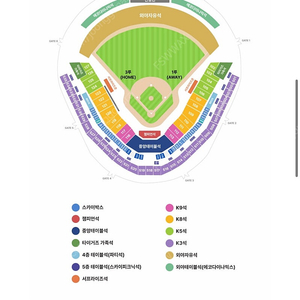 한국시리즈 6차전 삼성 vs 기아 1루 k3석 양도합니다