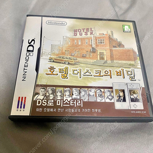 (택포) 호텔더스크의 비밀 닌텐도 ds lite