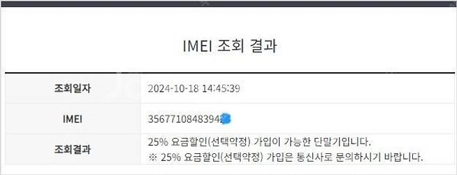 198134 아이폰8플러스 아이폰8+ 로즈골드 A급 6...--7