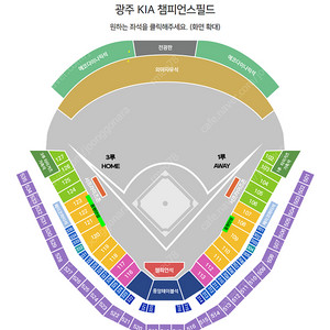 KS 1차전 10월21일 (월) 삼성 vs 기아