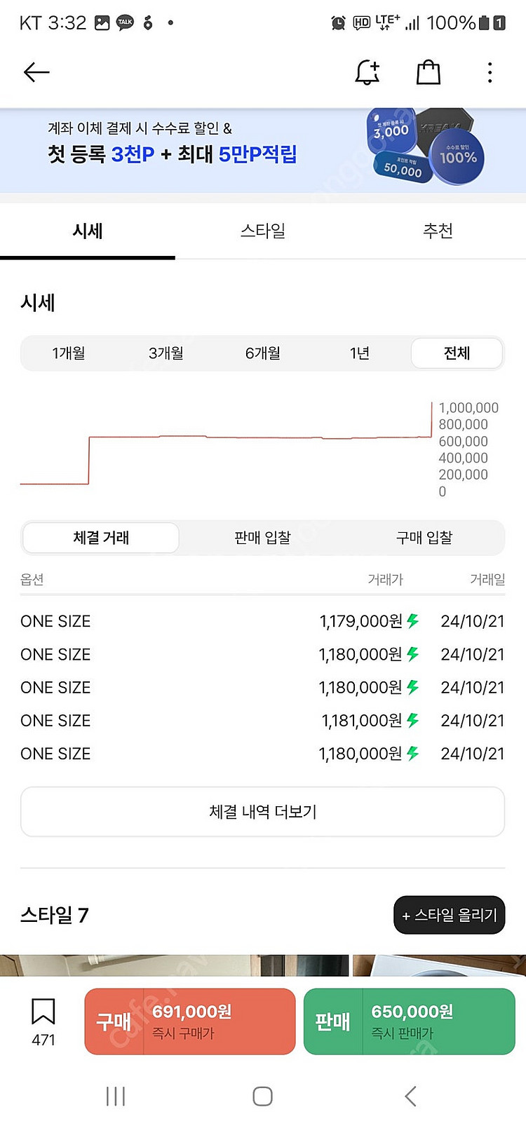 에어팟맥스 스페이스그레이 c타입 정품 팝니다.--1