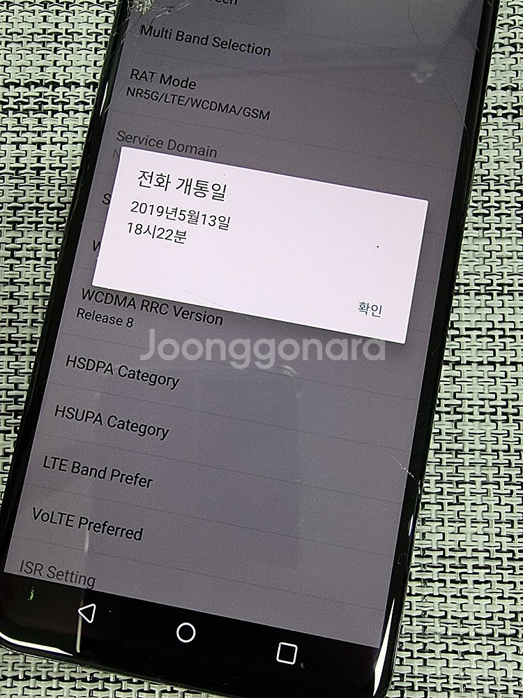 (서브용폰) LG V50 128G 블랙 19년 5월개통...--3