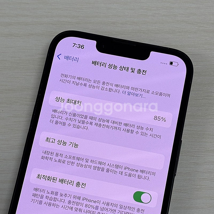 아이폰14 미드나잇블랙 128용량 무잔상 깨끗한단말기 ...--3