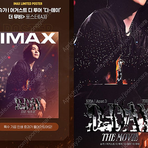 (최저가/안전포장) CGV BTS 슈가 디데이 더 무비 아이맥스 포스터 양도 방탄소년단 SUGA D-DAY IMAX Poster TTT 아맥포 티티티 포토카드 판매