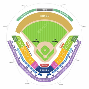 한국시리즈 삼성 vs 기아 5차전 2연석 4연석