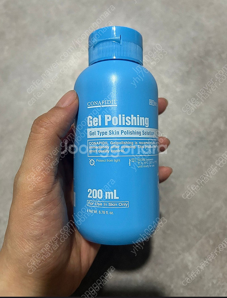 코나피딜 겔폴리싱 폼클렌징--0