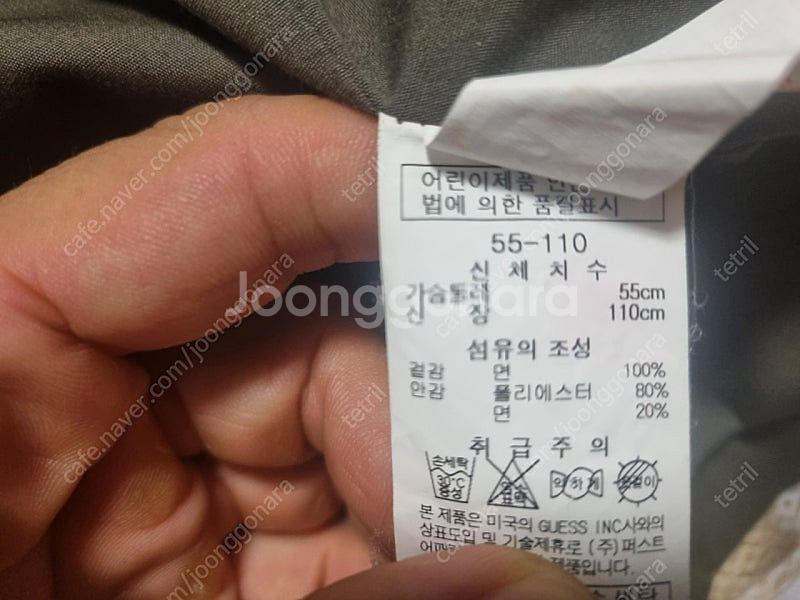 아동 게스 야상. 베베드피노 청잠바 팝니다--1