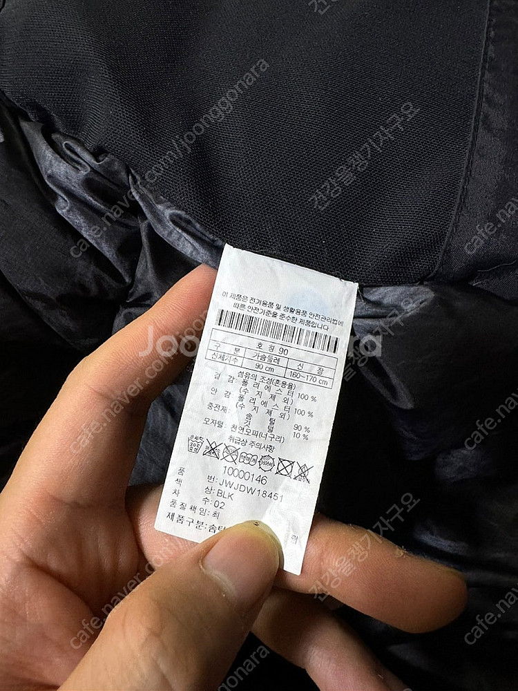 코오롱 히말라야 안타티카 숏패딩, 롱패딩, 컨티넘 구스...--7