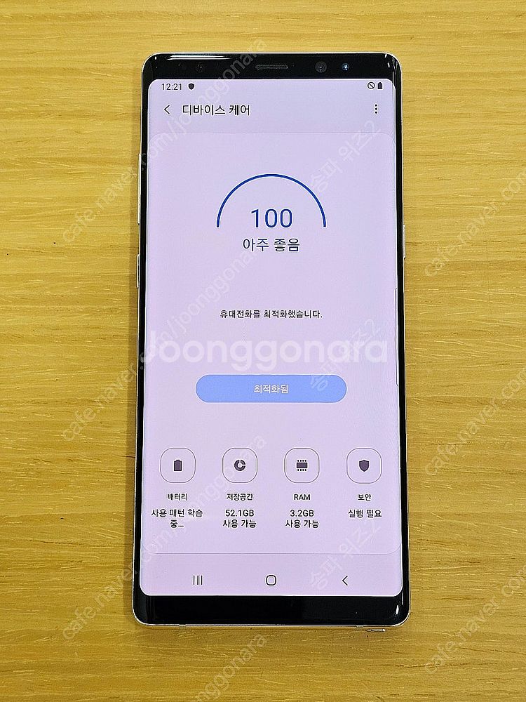 <서울 송파> 삼성 갤럭시 노트8 64기가 그레이,골드...--8