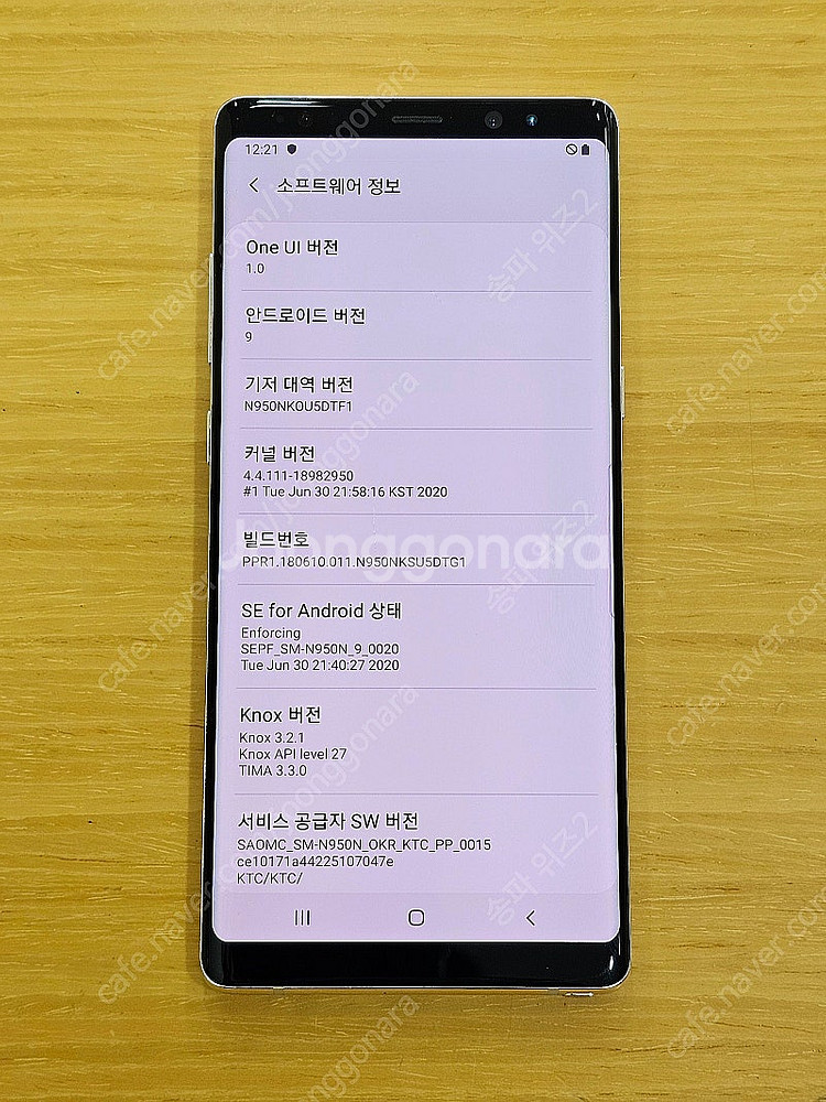 <서울 송파> 삼성 갤럭시 노트8 64기가 그레이,골드...--9