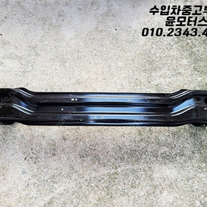 BMW 5시리즈 G60 뒤 범퍼레일 5A01199-08 판매