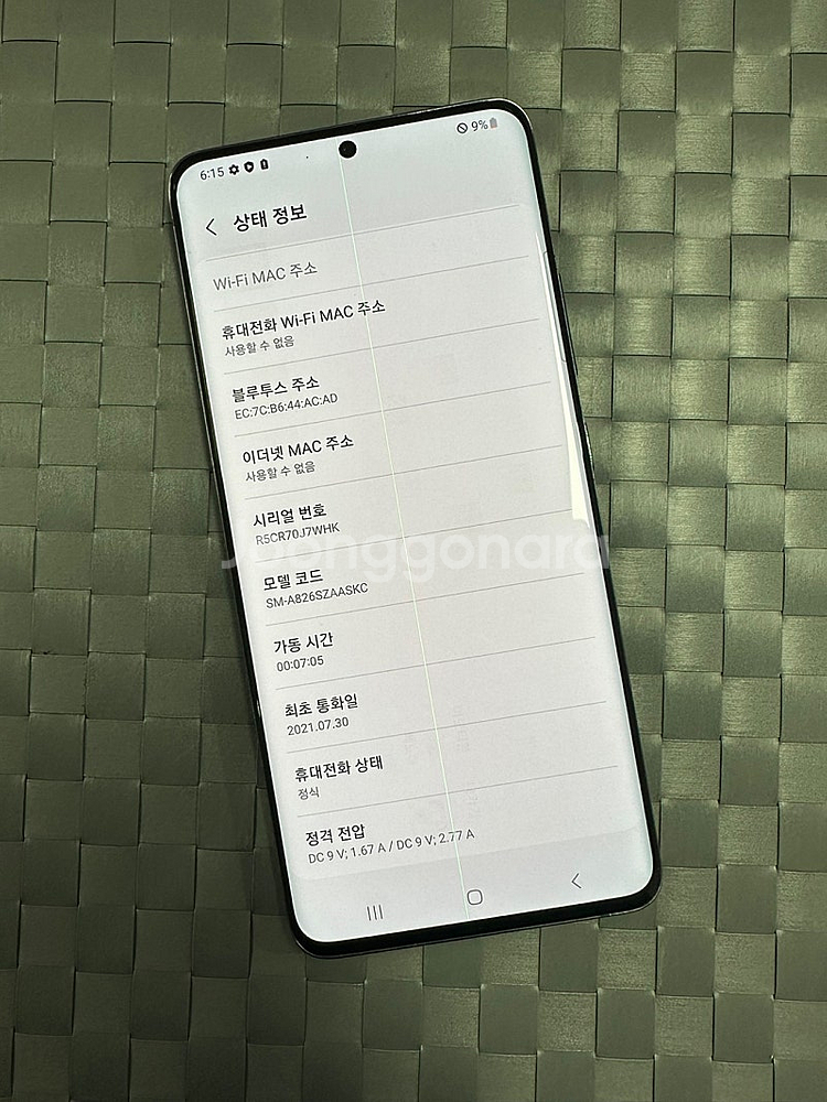 (게임용 가성비폰)갤럭시 퀀텀2 128G 블랙 파손 없...--3