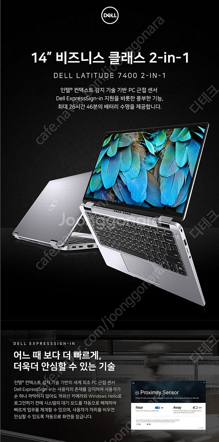 DELL P110G/ Latitude 7400 2in1...--3