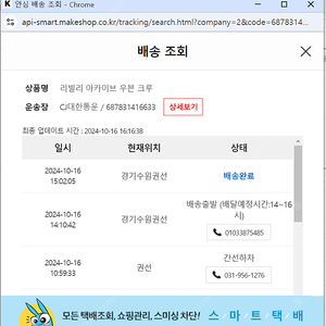 수원삼성 리빌리 우븐 xs 팔거나 니트로교환합니다