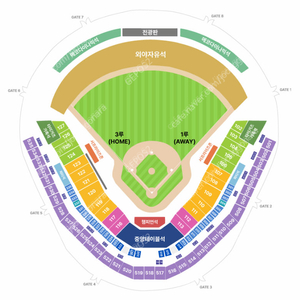 한국시리즈 2차전 삼성 vs 기아 1루 K5석 104블록 33열 4연석 양도