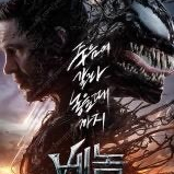 롯데 오후 네시 1000 / CGV 8500 롯데시네마 9000 메가박스 9500 부티크 / 보통의가족 6000 더러운돈에손대지마라 4500 스마일 3000 브레드이발소