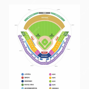 한국시리즈 5차전 중앙 k3 통로 517구역 4연석