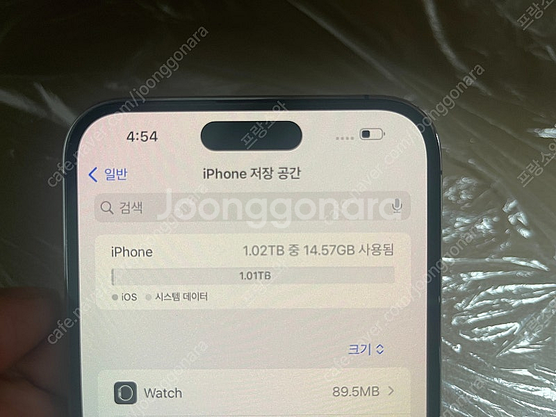 아이폰 14 프로맥스 1tb 1테라 배터리98--6