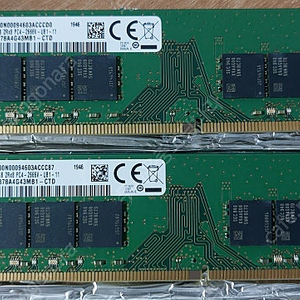 삼성전자 DDR4 2666 32GB 양면램 메모리 2개(총 64GB) 미사용 신품