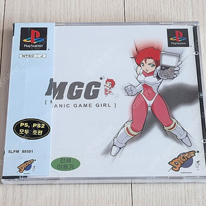 국내 정발 플레시스테이션1 PS1 매닉게임걸 밀봉 신품 CD 게임