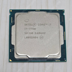 i7 7700 (단품)(서울)