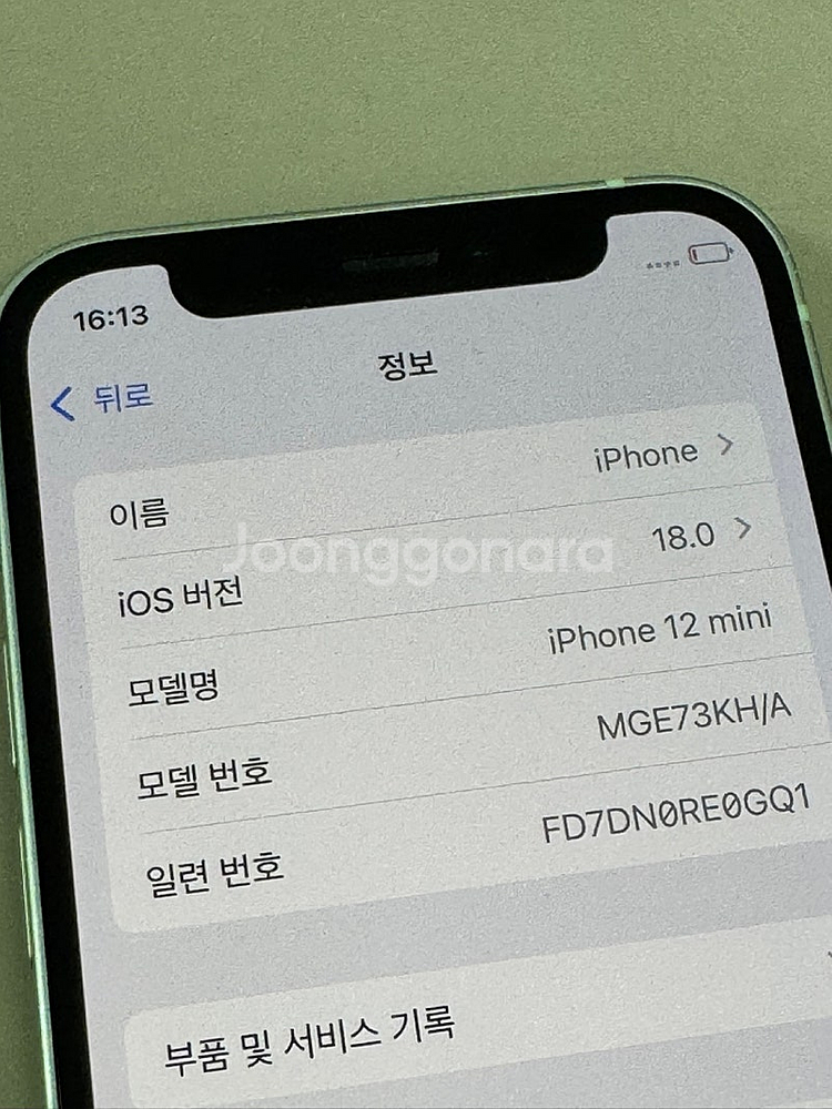 아이폰12미니 그린 128G 액정 무잔상 깔끔단말기 2...--3