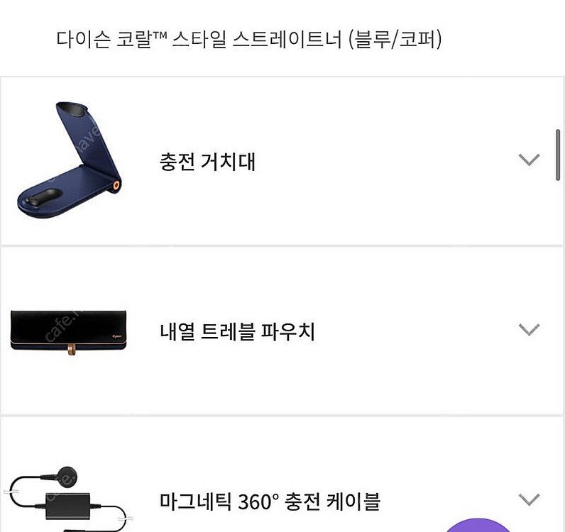 다이슨 코랄 스트레이트너 블루쿠퍼 풀박스--4