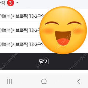 라팍상영회 3루테이블 통로 3연석