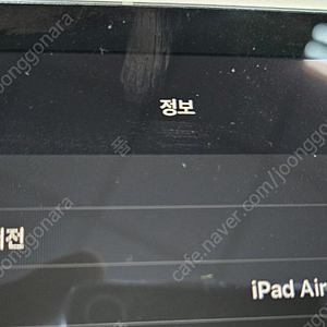 IPAD AIR 6 M2 셀룰러+애플펜슬 프로