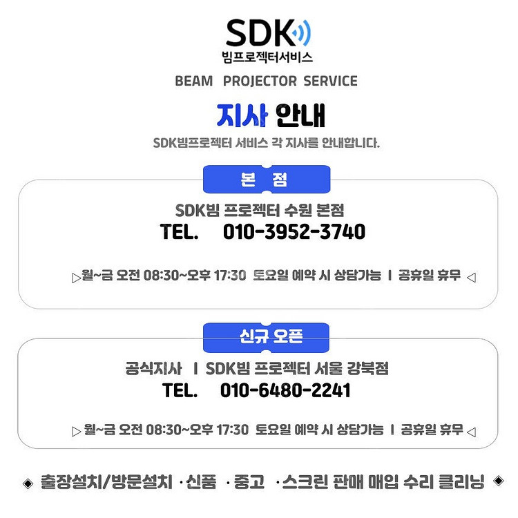 특가 109만원 엡손 EB-2250u 1시간이내사용 5...--9