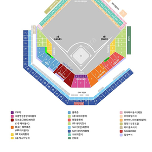 한국시리즈 3차전 4차전 티켓 양도합니드