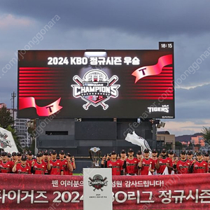 2024 KBO 한국시리즈 기아 VS 삼성 1차전 2차전 에코다이나믹