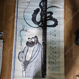 달마도