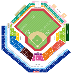 [한국시리즈 3차전] 기아vs삼성 1루/중앙 스카이 SKY 통로석 양도
