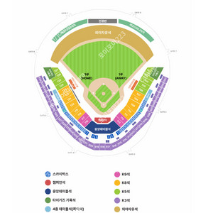 KBO 한국시리즈 기아 VS 삼성 1차전 10.21 K8석,K3석, 외야석 2연석/4연석 판매합니다