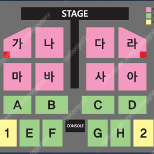 (부산) 12/14일(토) 나훈아 R석 티켓양도