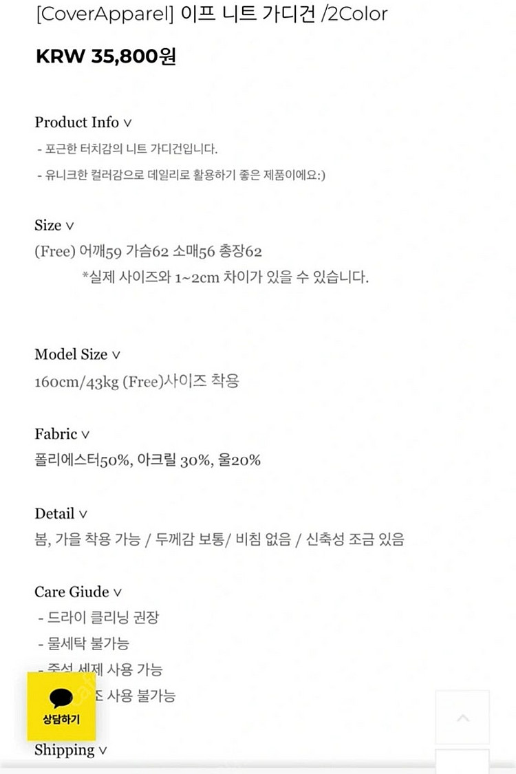 여성 원피스 가디건 세트--5