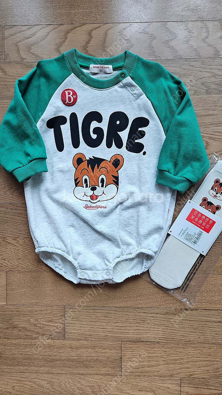 베베드피노 90 티그레 바디수트 니삭스 110--0