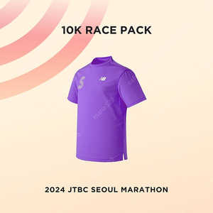 jtbc 마라톤 10km 105사이즈를 100사이즈로 교환