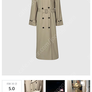 브론(bronn) 24FW B SIGNATURE DOUBLE TRENCH COAT