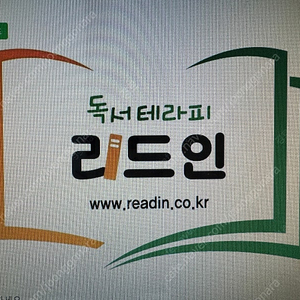 리드인 책 묶음 판매 구합니다.