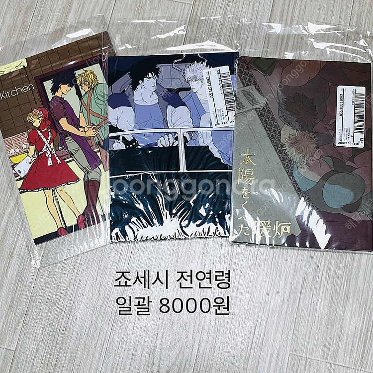 죠죠의 기묘한 모험 죠세시 일본어회지 성인지--2
