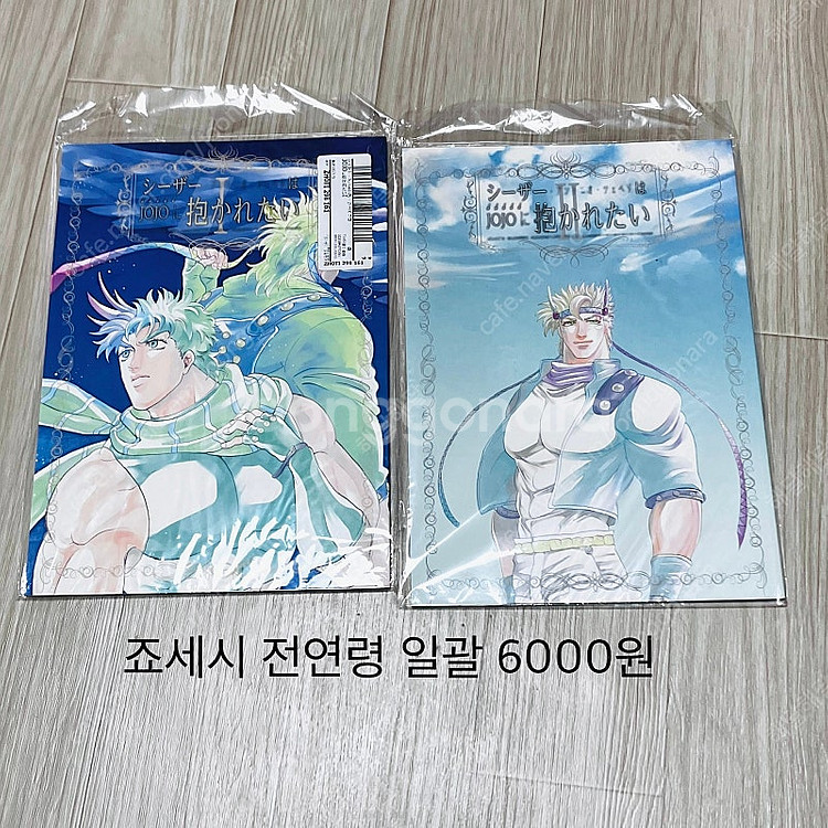 죠죠의 기묘한 모험 죠세시 일본어회지 성인지--3