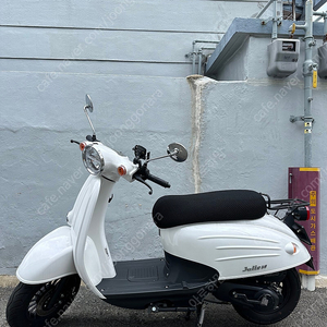 쥴리50 50cc