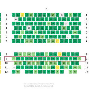 알라딘 12/22 15:00 S석 2F B구역 09열 팝니다.